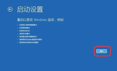 win10 技巧