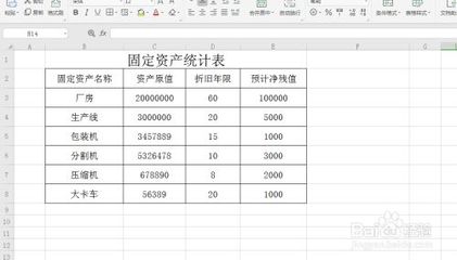 廠房算固定資產(chǎn)嗎為什么（廠房折舊計(jì)算方法有哪些廠房折舊計(jì)算方法有哪些） 結(jié)構(gòu)框架設(shè)計(jì) 第5張