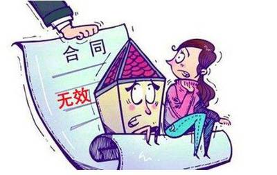 无效合同案例