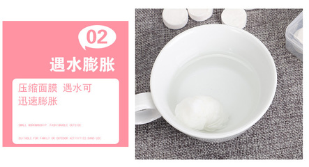 自制面膜纸