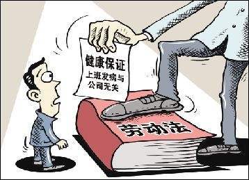 如何申请工伤伤残鉴定