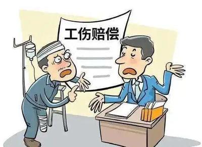 工伤怎样要求公司赔偿