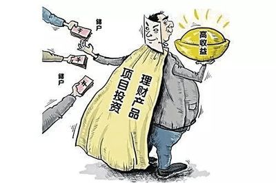 对外借款