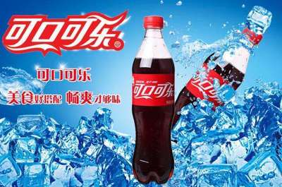 可乐瓶子是什么塑料