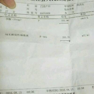 怀孕一个月会拉肚子吗