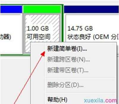 你们的win7硬盘多少分,Win 7支持