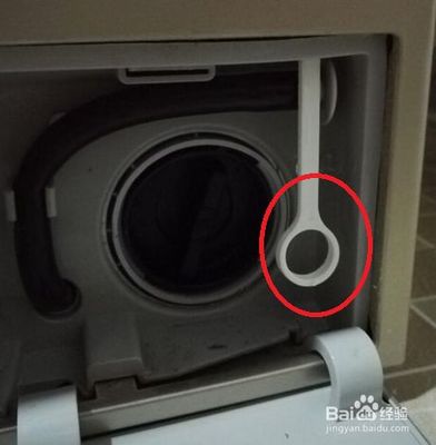 洗衣机盖打不开