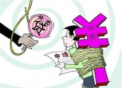 没钱还贷款了怎么办