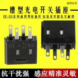 光电开关什么牌子好