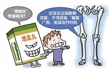 孩子个子矮怎么治疗