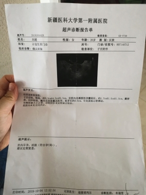 怀孕7周孕酮低怎么办