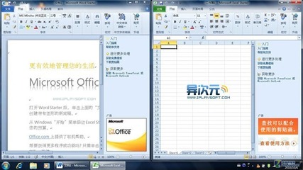 office2010是多少位 office购买