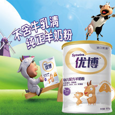 奶粉优博