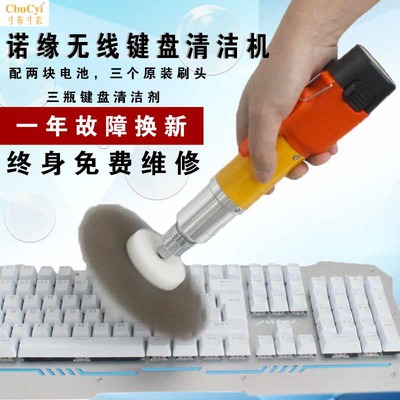 电脑除尘工具