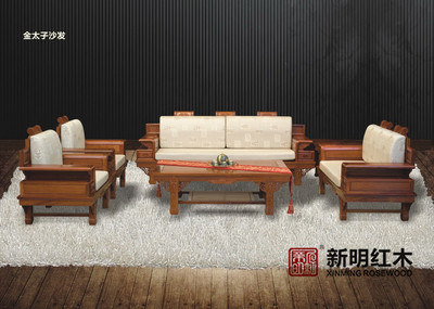 新明家具