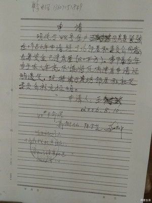 签字是什么意思