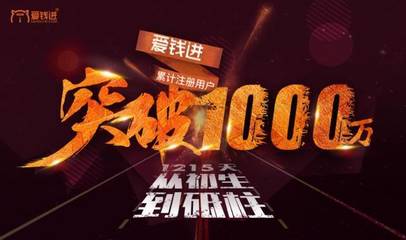 如何快速赚取1000万