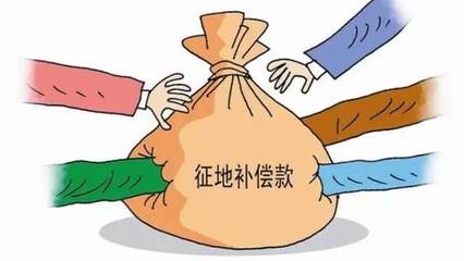 农村征地补偿新政策