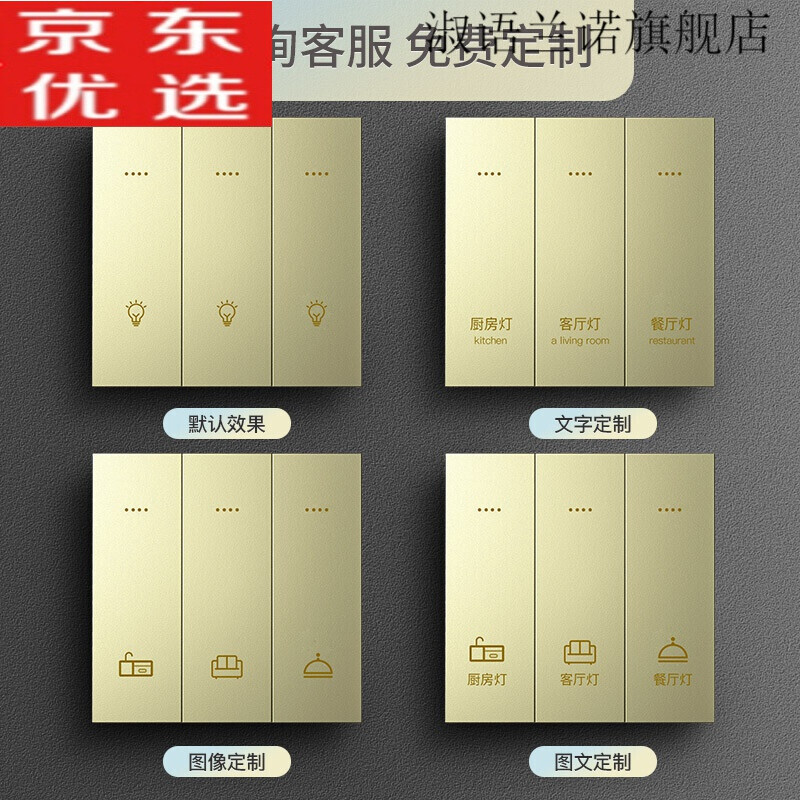厨房灯需要双控吗