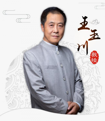 中国历代风水大师