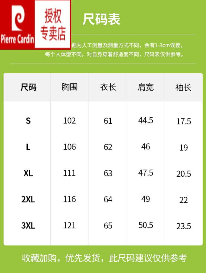 胖妹妹短发怎么扎头发