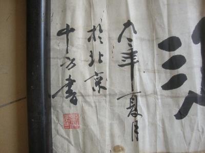 北京法院拍卖网