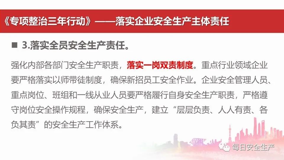 2020网络安全事故案例
