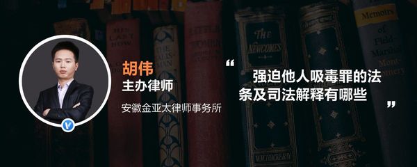 刑法第356条