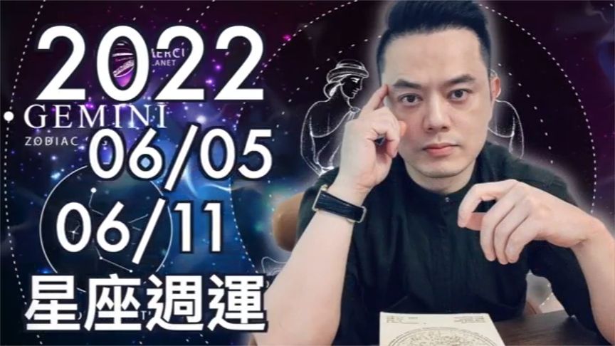 1005是什么星座