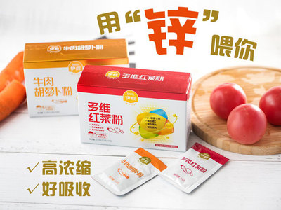 牛肉怎么做宝宝爱吃