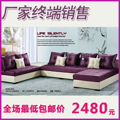 家具代购