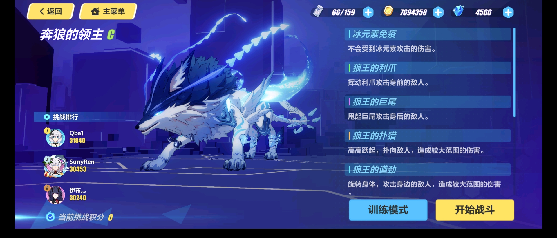 英皇日志指导截图