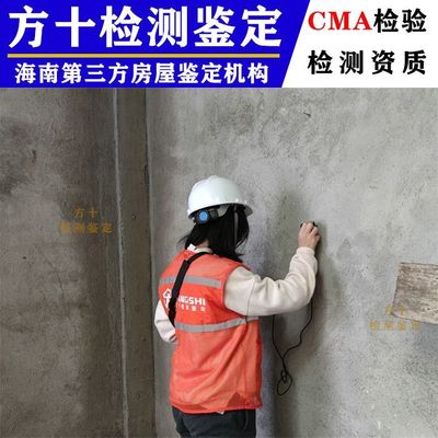 建筑结构加固设计资质证书要求(建筑结构加固设计资质证书的要求) 钢结构门式钢架施工 第4张 建筑结构加固设计资质证书要求(建筑结构加固设计资质证书的要求) 钢结构门式钢架施工 第4张