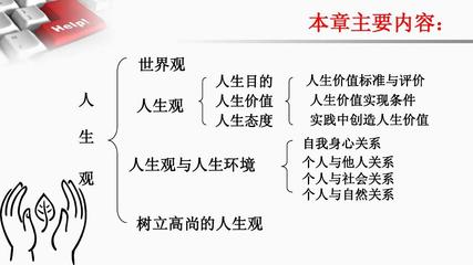 从道德和法律角度分析