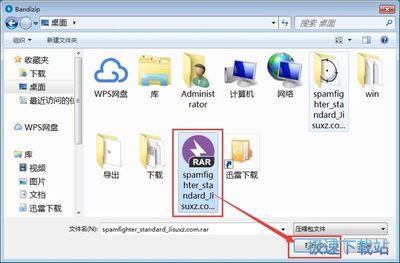 wps解压文件怎么打开