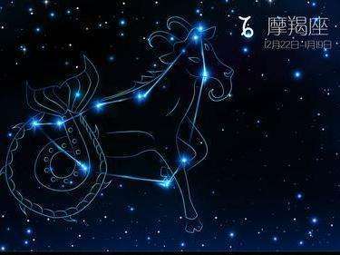 12月1什么星座