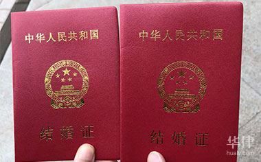 买房子一定要结婚证吗
