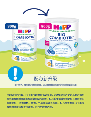 益生菌奶粉有哪些功效