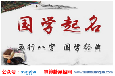 男孩五行缺火缺土取名