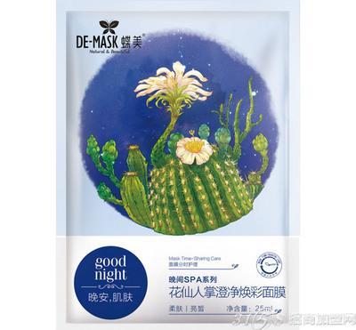 蝶美面膜