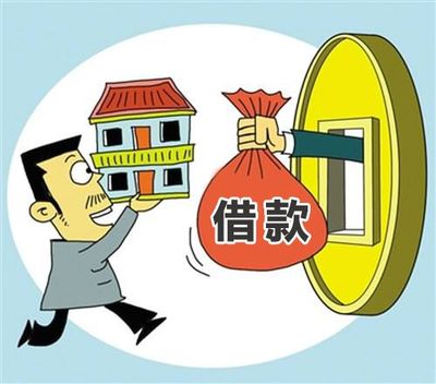 不用征信的贷款有哪些
