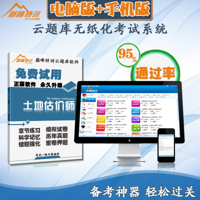 免费获取试卷的软件有哪些 试卷的软件