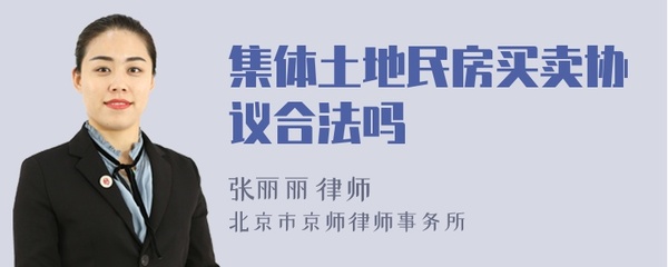 民房买卖协议怎么写