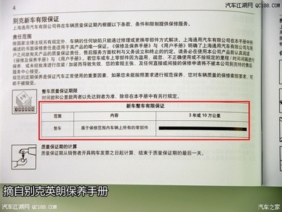 产品质保期的法律规定