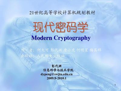 东的五行属性是什么