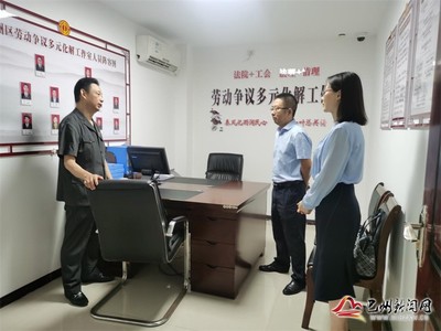 劳动关系法律咨询