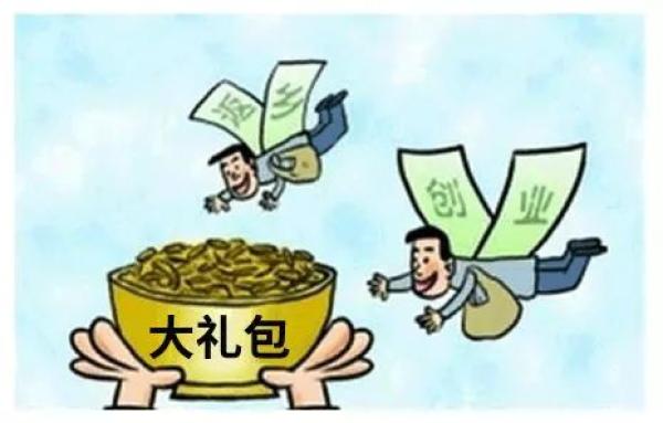 惠农贷款需要什么条件