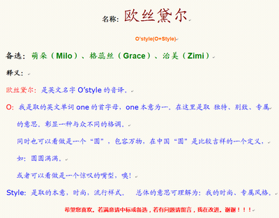服装公司起名大全