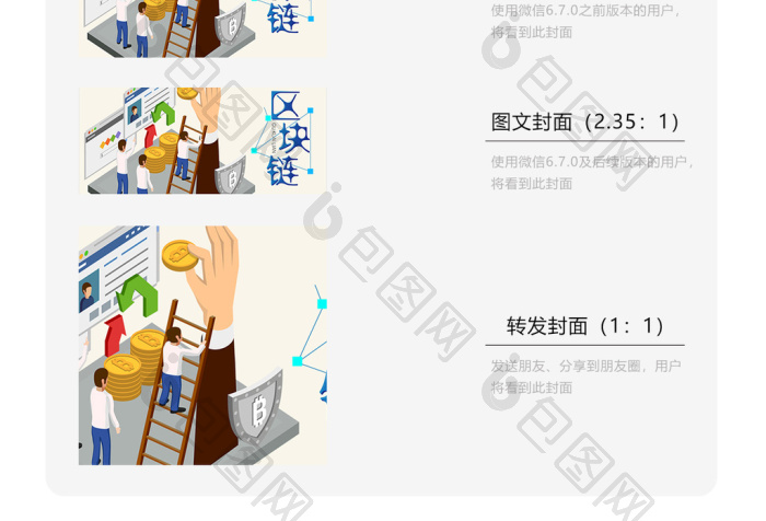 IM体育电竞网址后控制台界面预览