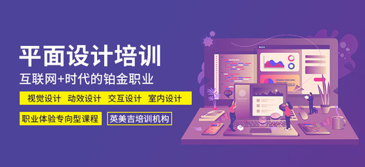 学平面设计课程